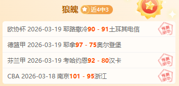 央视网深度,解析,减一录取,香港马会,赛程安排,赛果查询,马匹资料,赛事资讯