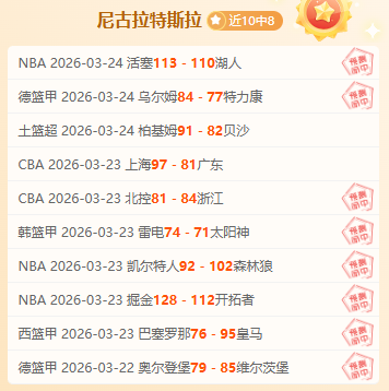 马竞国王杯,主场对阵巴,却陷入无射,香港马会,赛程安排,赛果查询,马匹资料,赛事资讯