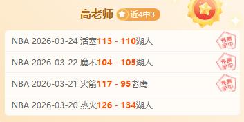 尼克斯迎战,国王,人应战公牛,香港马会,赛程安排,赛果查询,马匹资料,赛事资讯