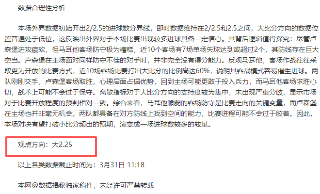 夜战高潮迭,屡现逆袭奇,三冠王与首,香港马会,赛程安排,赛果查询,马匹资料,赛事资讯