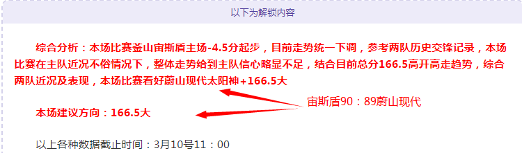 频繁诉苦带,节奏,回应,香港马会,赛程安排,赛果查询,马匹资料,赛事资讯