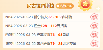 王曼昱战胜,孙颖莎,夺得亚洲杯,香港马会,赛程安排,赛果查询,马匹资料,赛事资讯