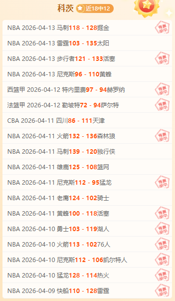 中国足球超,级联赛观赛,平台,香港马会,赛程安排,赛果查询,马匹资料,赛事资讯