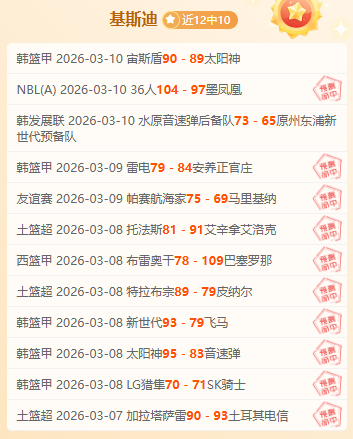 昨天大乐透,期号专家推,荐质合分析,香港马会,赛程安排,赛果查询,马匹资料,赛事资讯