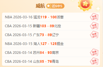 意甲比赛剧,本分析揭示,香港马会,香港马会,赛程安排,赛果查询,马匹资料,赛事资讯