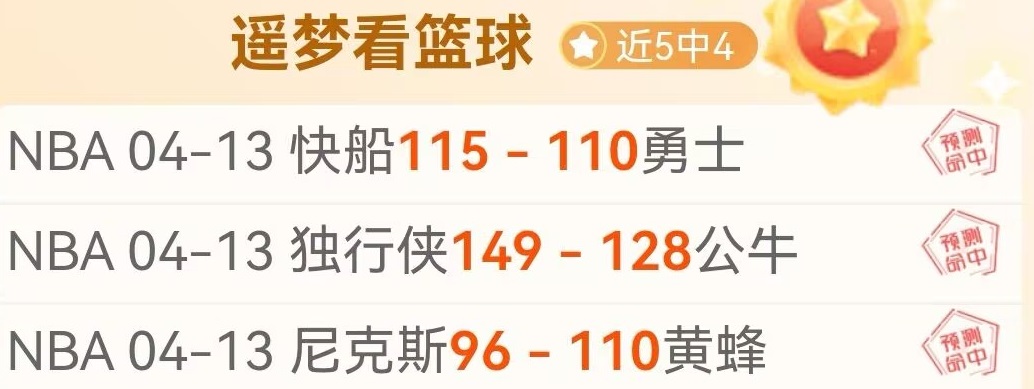 男篮领袖姚,明引争议,姚易组合缺,香港马会,赛程安排,赛果查询,马匹资料,赛事资讯