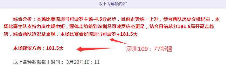 美冠杯,期号解析,专家质合分,香港马会,赛程安排,赛果查询,马匹资料,赛事资讯