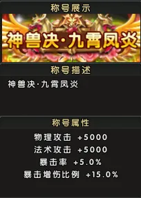 吴艳妮,破全国纪录,赛场落泪,香港马会,赛程安排,赛果查询,马匹资料,赛事资讯
