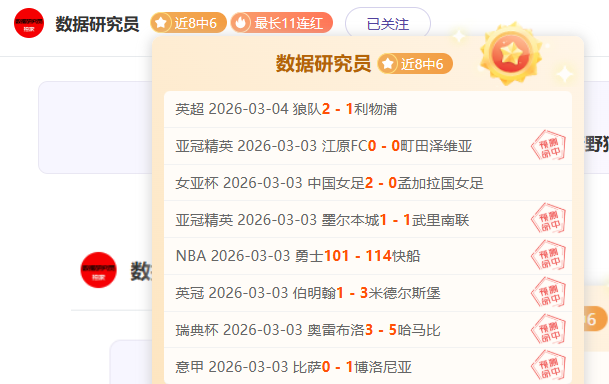 吴瑋曦夺魁,黄金百里越,野赛,香港马会,赛程安排,赛果查询,马匹资料,赛事资讯