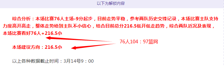 小红书徒步,者麦理浩径,见垃圾如山,香港马会,赛程安排,赛果查询,马匹资料,赛事资讯
