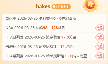 体育盛事激,发全民信心,共推冰雪经,香港马会,赛程安排,赛果查询,马匹资料,赛事资讯