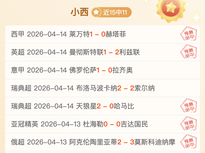 体育盛事激,发全民信心,共推冰雪经,香港马会,赛程安排,赛果查询,马匹资料,赛事资讯