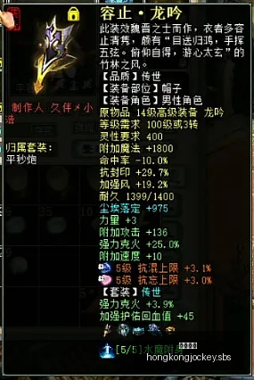 年焦点赛事,负战绩背后,的格局与胜,香港马会,赛程安排,赛果查询,马匹资料,赛事资讯