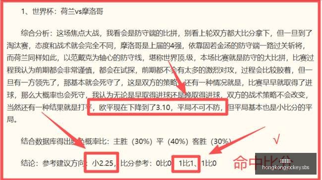 澳达早场数,谁是幕后赢,家终极指南,香港马会,赛程安排,赛果查询,马匹资料,赛事资讯