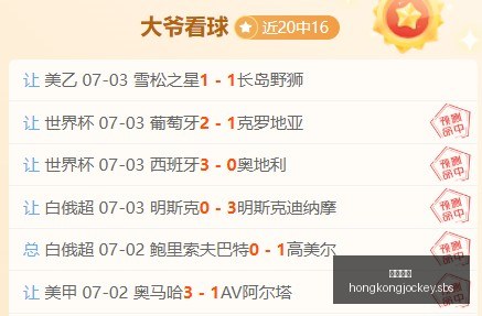 香港马会,赛程安排,赛果查询,香港马会,赛程安排,赛果查询,马匹资料,赛事资讯