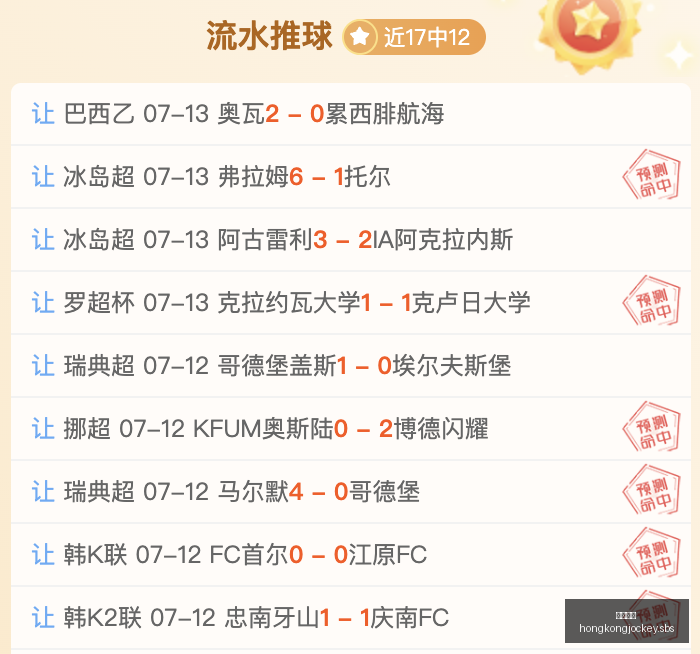 香港马会,赛程安排,赛果查询,香港马会,赛程安排,赛果查询,马匹资料,赛事资讯
