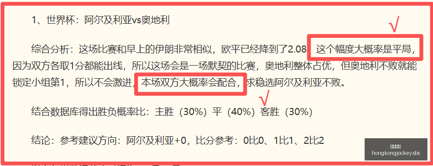 香港马会,赛程安排,赛果查询,香港马会,赛程安排,赛果查询,马匹资料,赛事资讯