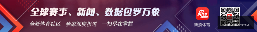 赛季泰山队,无缘亚冠赛,连锁效应分,香港马会,赛程安排,赛果查询,马匹资料,赛事资讯