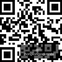 电竞战队转,会潮涌,体育品牌赞,香港马会,赛程安排,赛果查询,马匹资料,赛事资讯