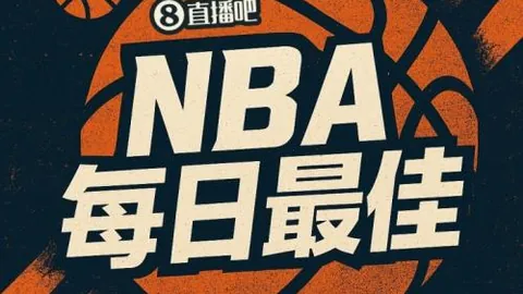 热刺与雷恩首战2-2握手言和，小卢卡斯和贝尔温相继受伤离场