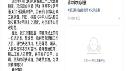 大乐透期号专家推荐：4场全胜质合分析，攻防僵局待破