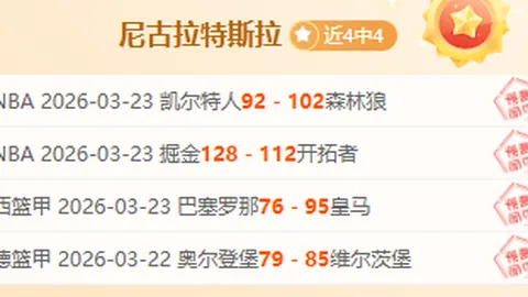 王曼昱战胜孙颖莎，夺得亚洲杯乒乓球女子单打金牌