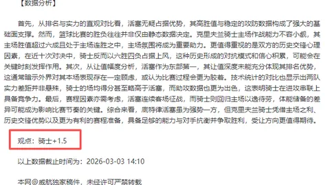 “男篮领袖姚明引争议，姚易组合缺席恐暗示球队跌落？”