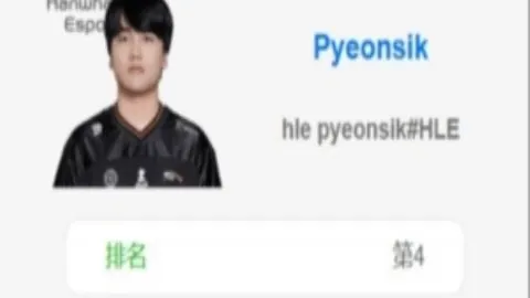 济南奥体中心举行泰山队新援马德鲁加、卡扎尔、李小恒加盟见面会