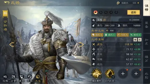 曼城青训新星卡洛斯·博尔赫斯转战阿贾克斯，转会金记录再创新高！