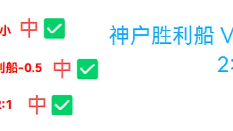 韩篮甲分析：安养正官主场战宙斯盾，专家推荐期号策略
