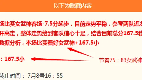 香港马会 110635 7