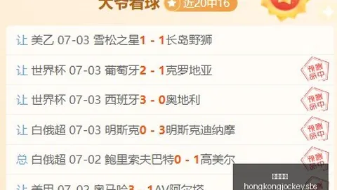 香港马会 111408 3